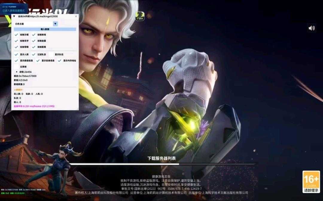 远光84ky公益内核4.7  - 帖子图片1
