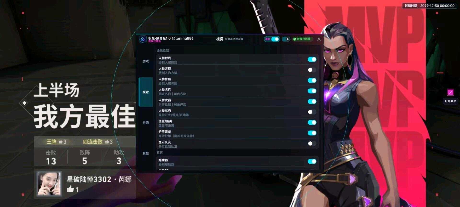 无畏契约极光装载机直装公益 - 帖子图片3