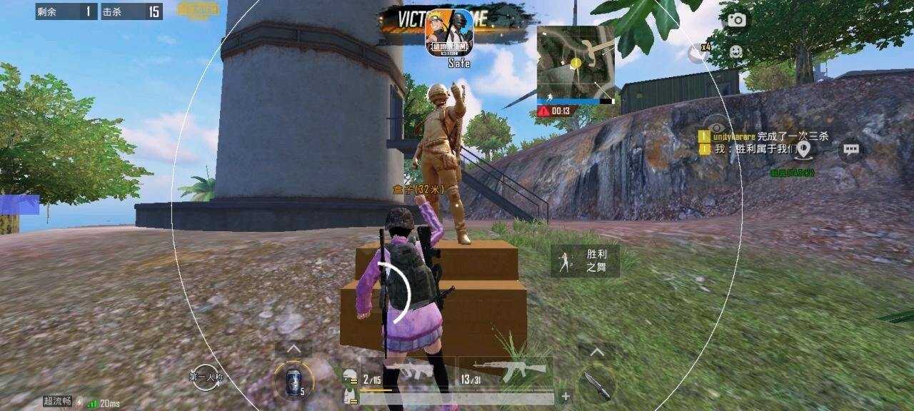 PUBG秋余内部公益功能截图3