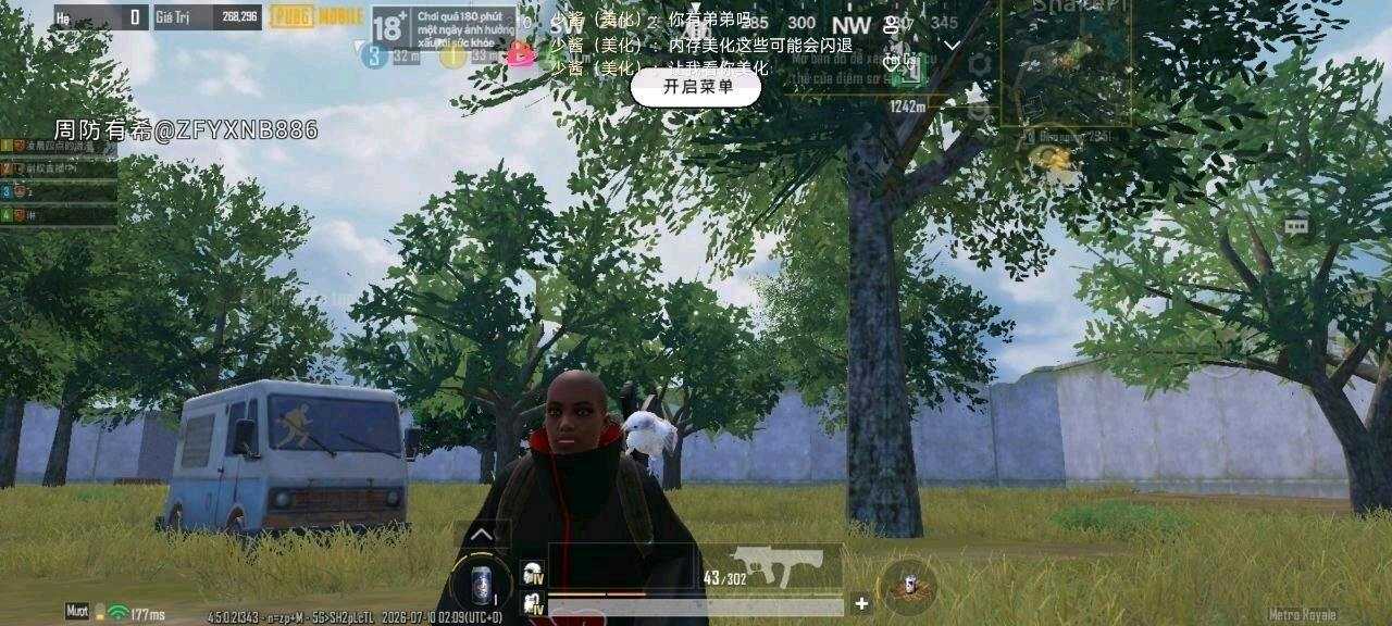 PUBG周防有希容器直装1.0公益 - 帖子图片1