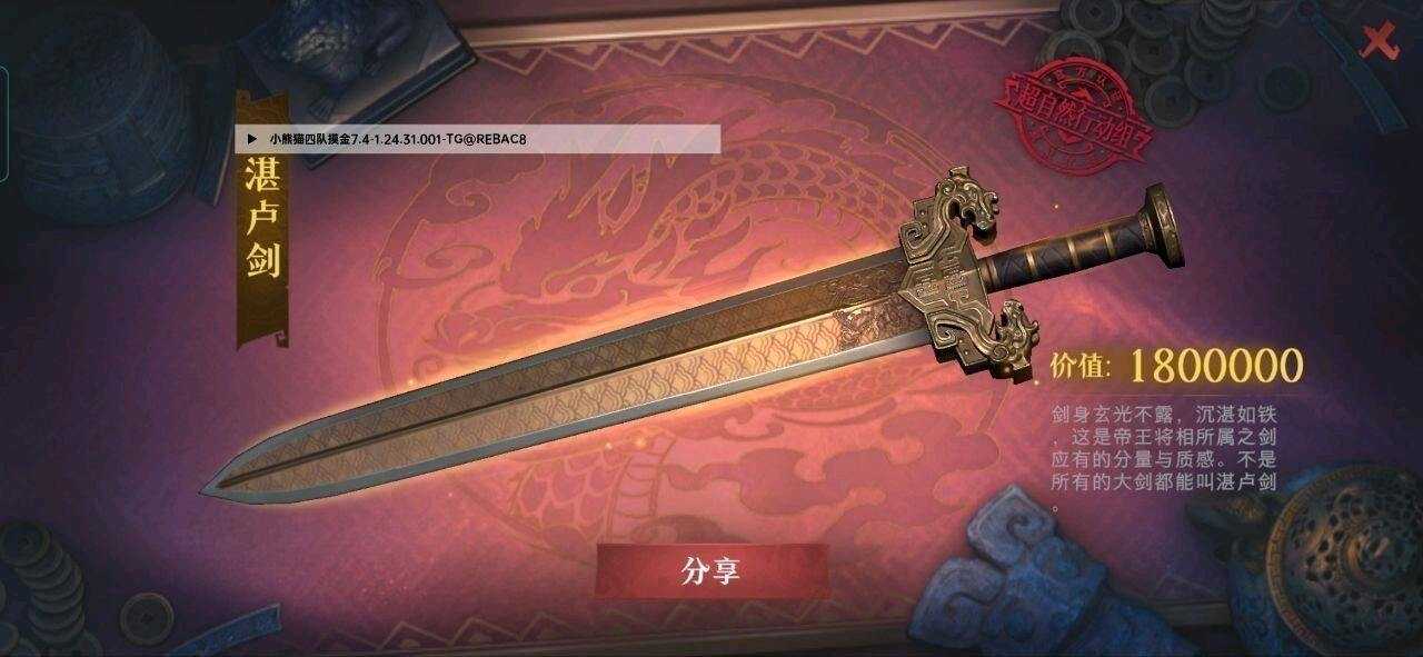 超自然行动小熊猫四队11.0 摸金105.0 - 帖子图片1