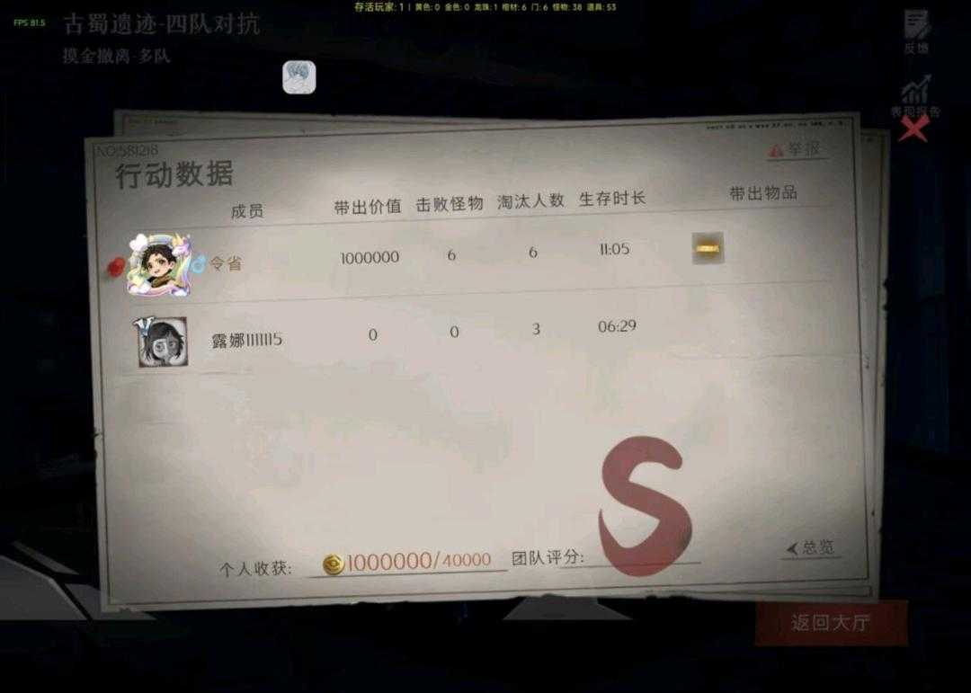 超自然行动小k超自然跨进程直装1.2功能截图1