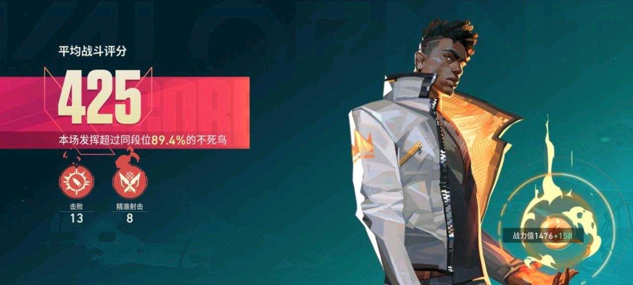 无畏契约由崎司装载机直装1.3公益功能截图3