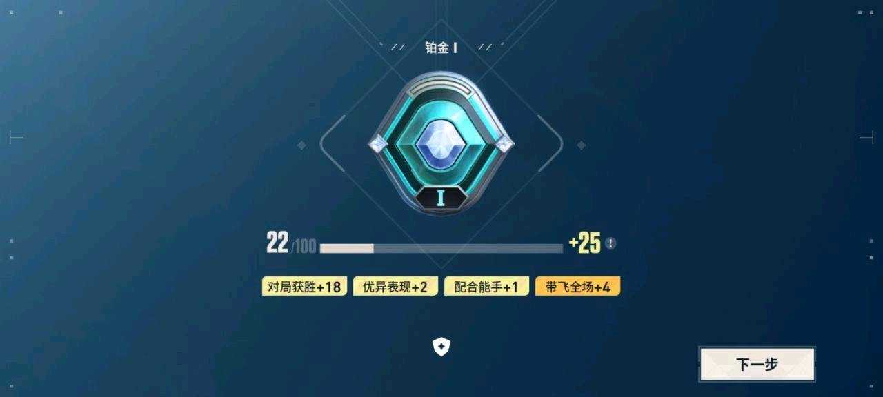 无畏契约由崎司装载机直装1.3公益功能截图1
