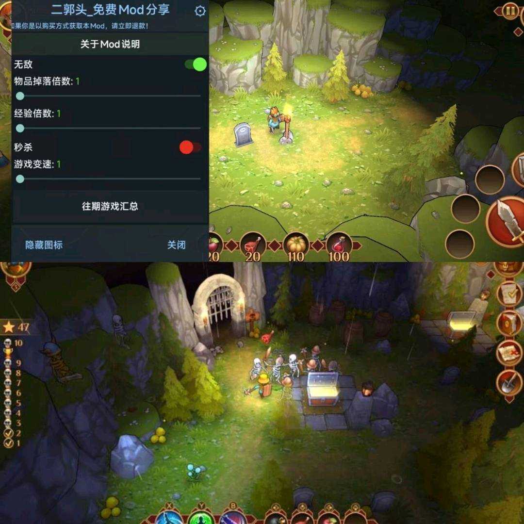 使命猎人（内置菜单)  - 帖子图片1