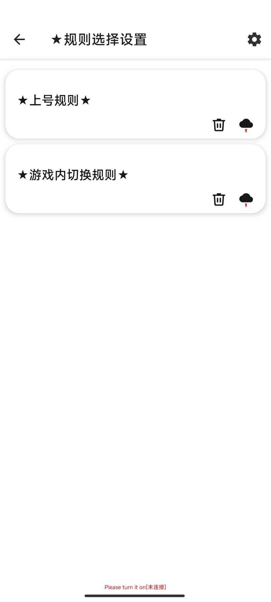 失控进化星辞公益端口重磅来袭！功能截图1