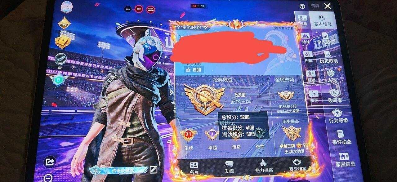 和平精英NodeVideo内核3.7公益功能截图2