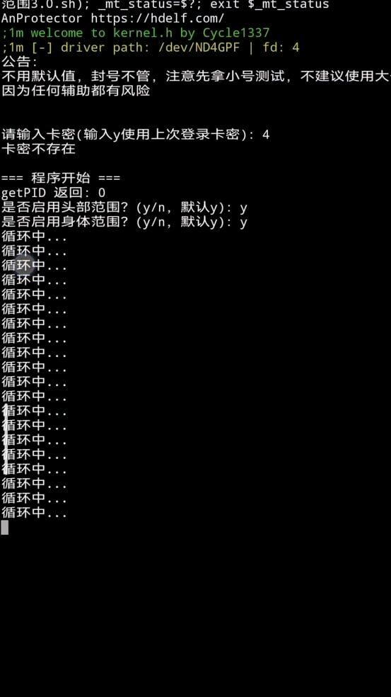 使命召唤杰尼龟范围内核破解8.6 - 帖子图片1