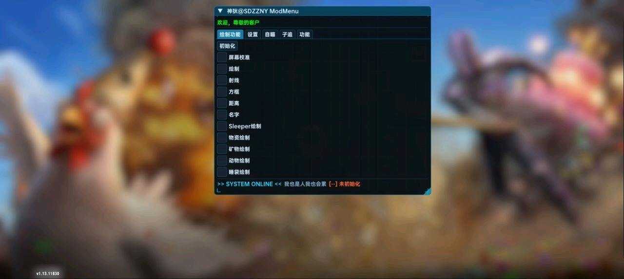 氧化物Kkzi多功能容器直装破解8.6功能截图1