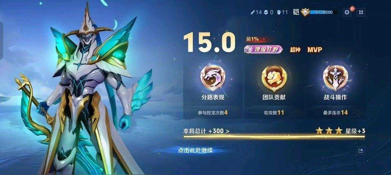 王者荣耀Zy最新单英雄配置文件V2