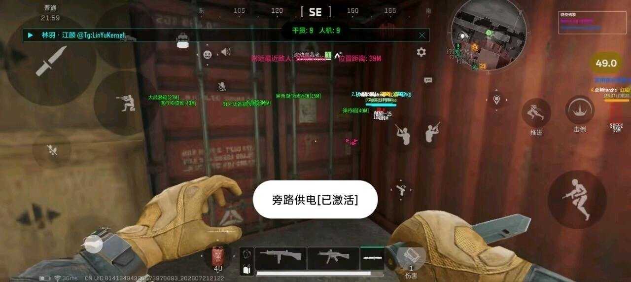 一键隐藏环境配置最新版 - 帖子图片2