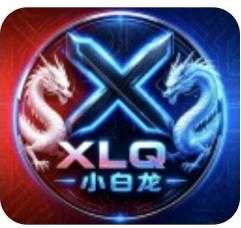和平XLQ容器直装2.5图标