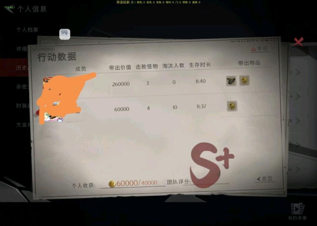 超自然行动小k多功能直装1.4 - 帖子图片1