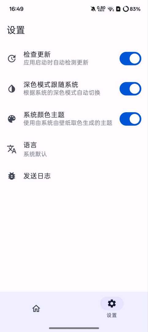 Apatch - 帖子图片1