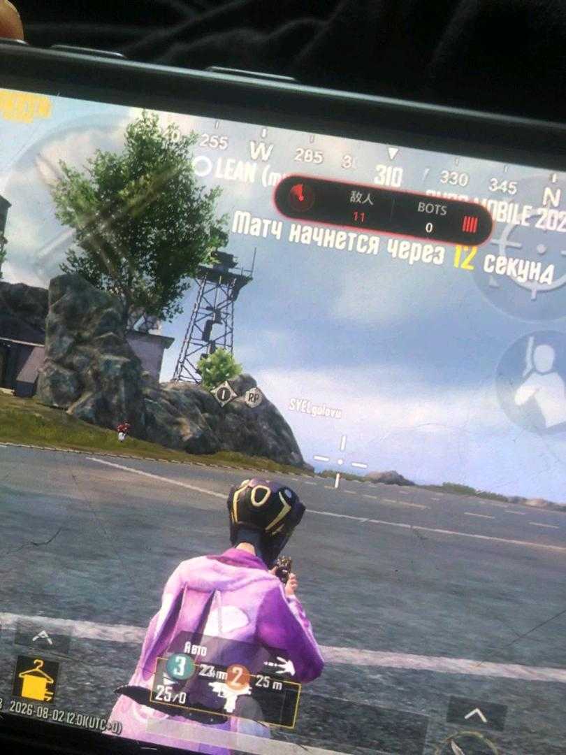 PUBG Ares Cheat直装V1.6⬆️功能截图1