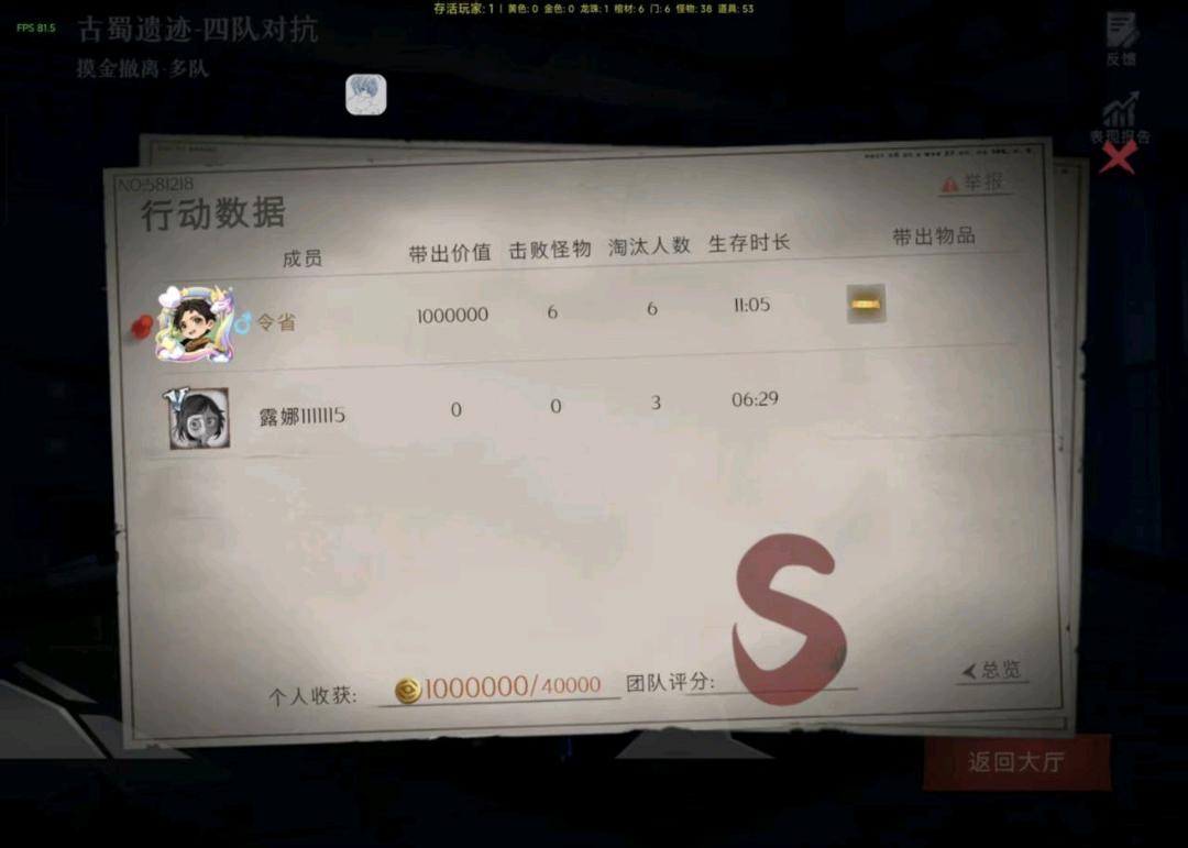 超自然行动小k多功能直装1.4 - 帖子图片2