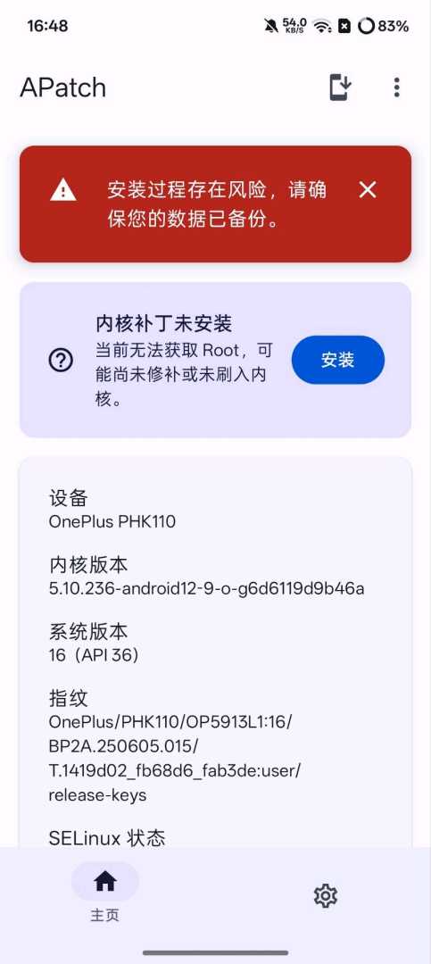 Apatch - 帖子图片2