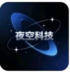 夜空付费拦截