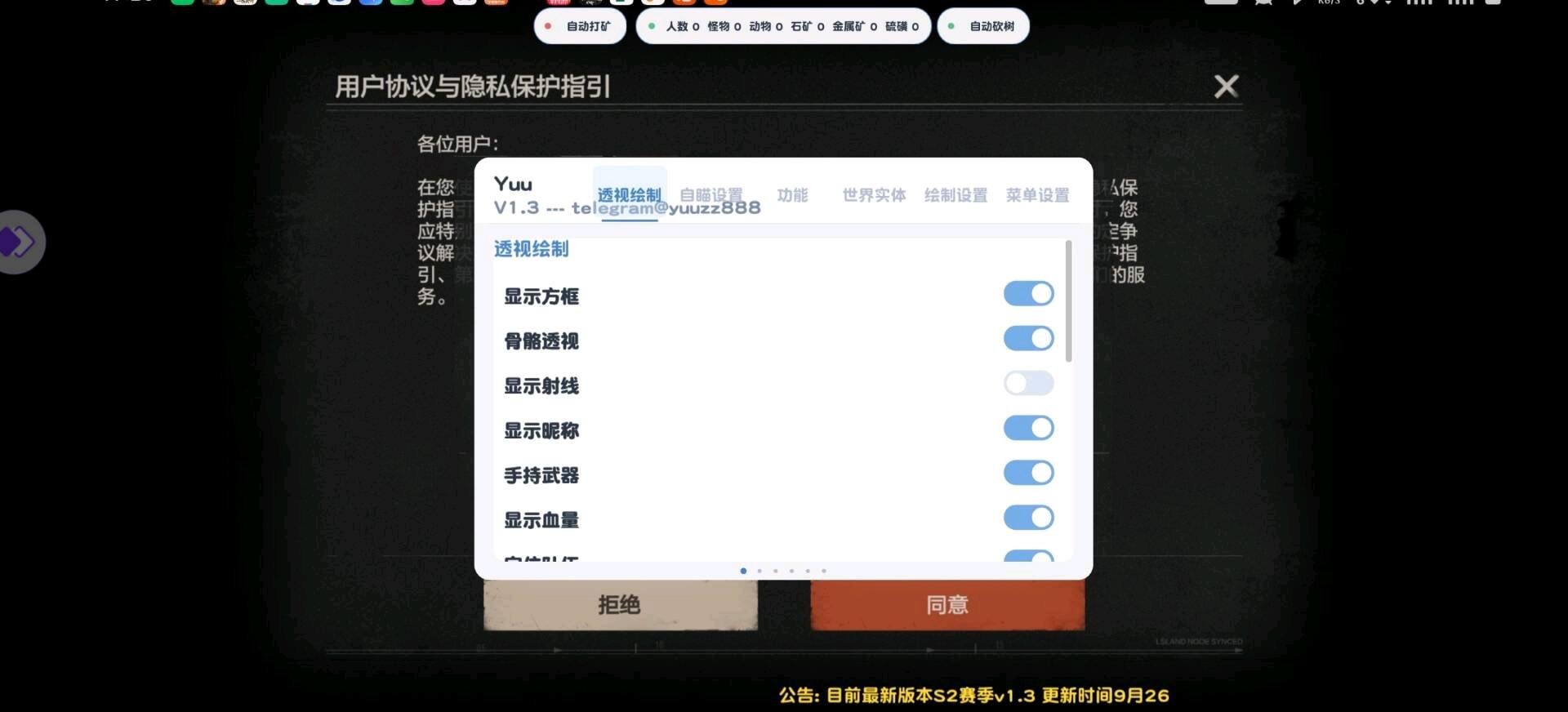 失控进化Yuu容器直装1.3 - 帖子图片1