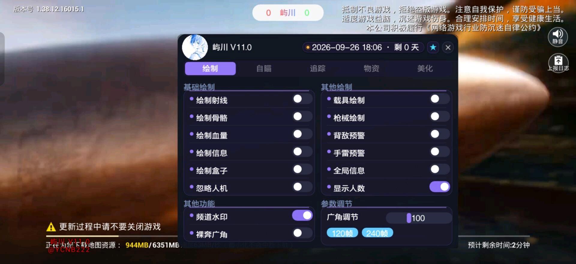 和平屿川容器直装11.0 - 帖子图片1