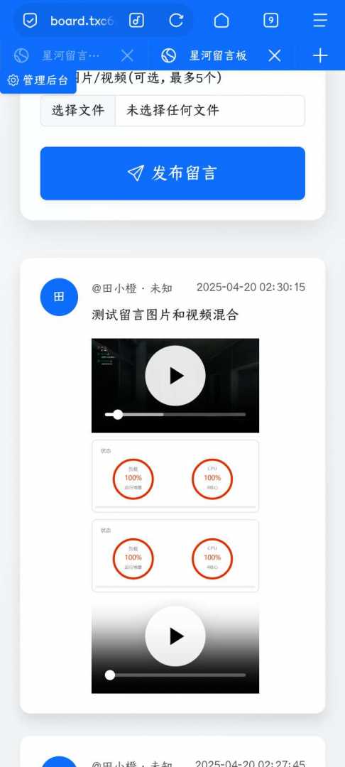 网页图片