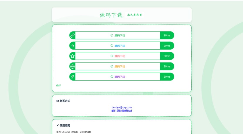网页图片