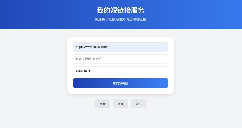 网页图片