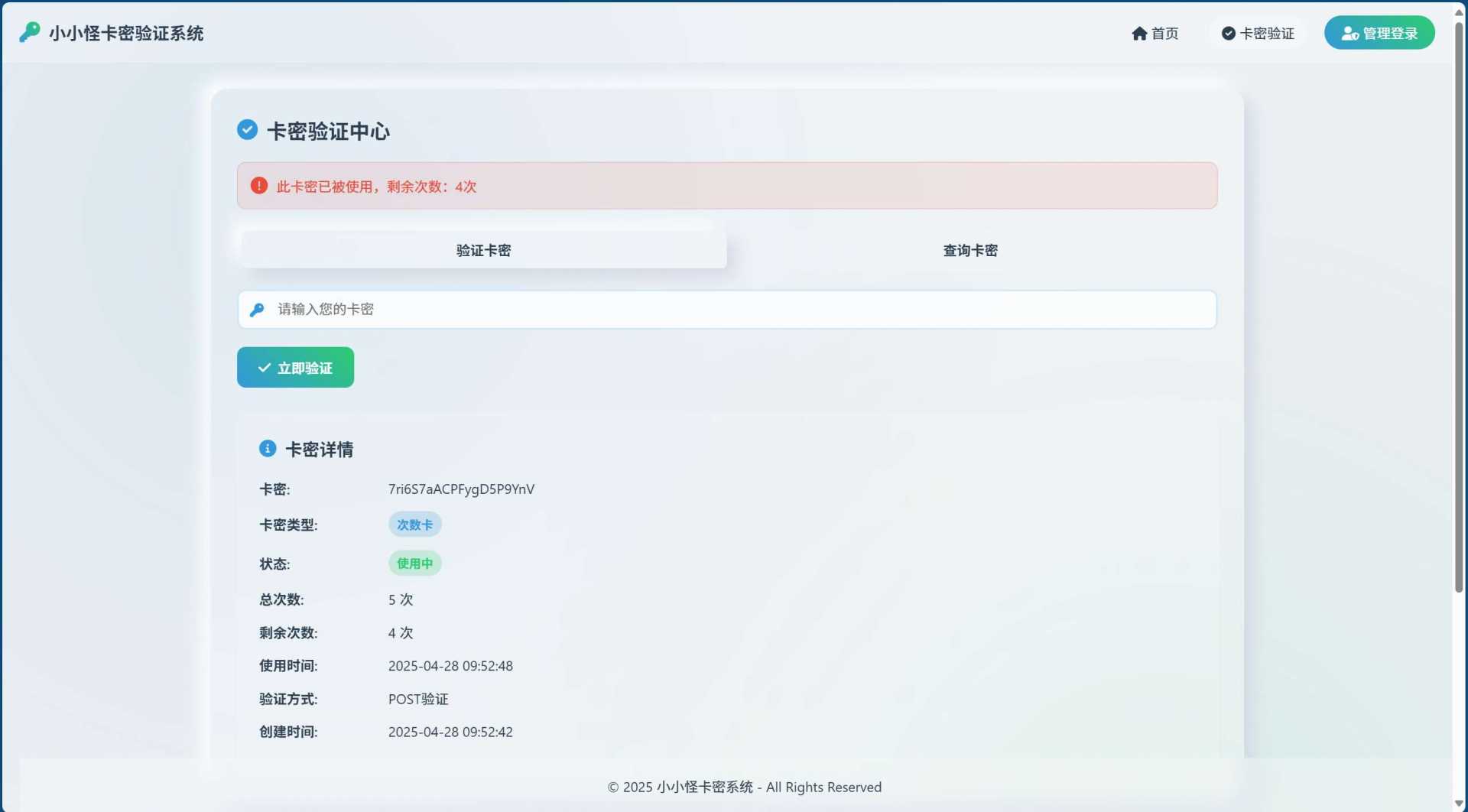 网页图片