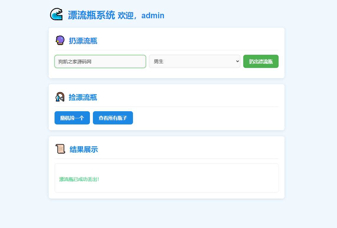 网页图片