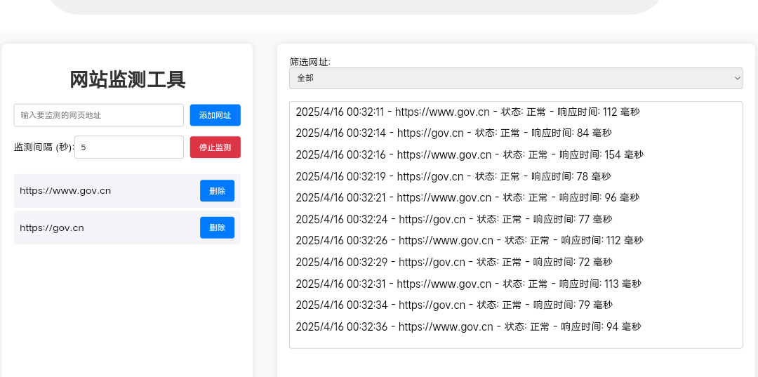 网页图片