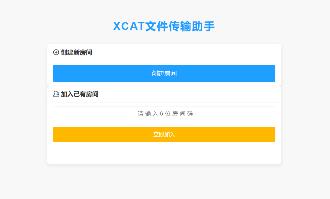 网页图片