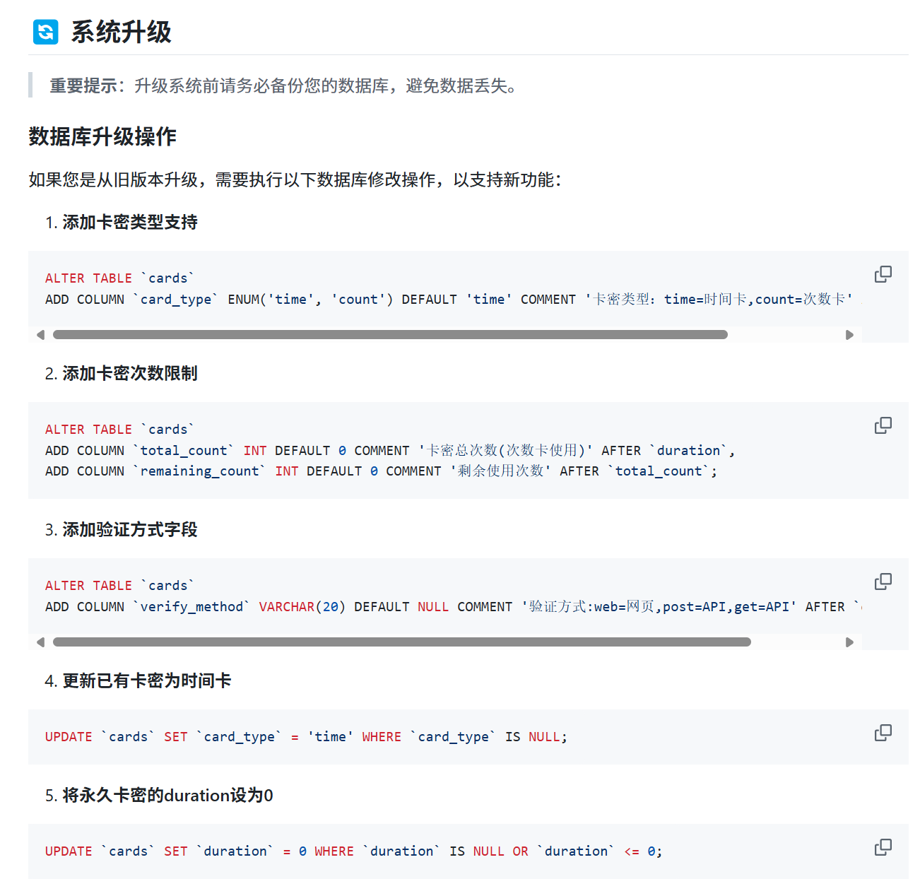 网页图片