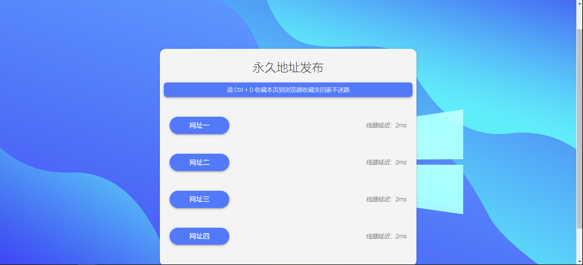 网页图片