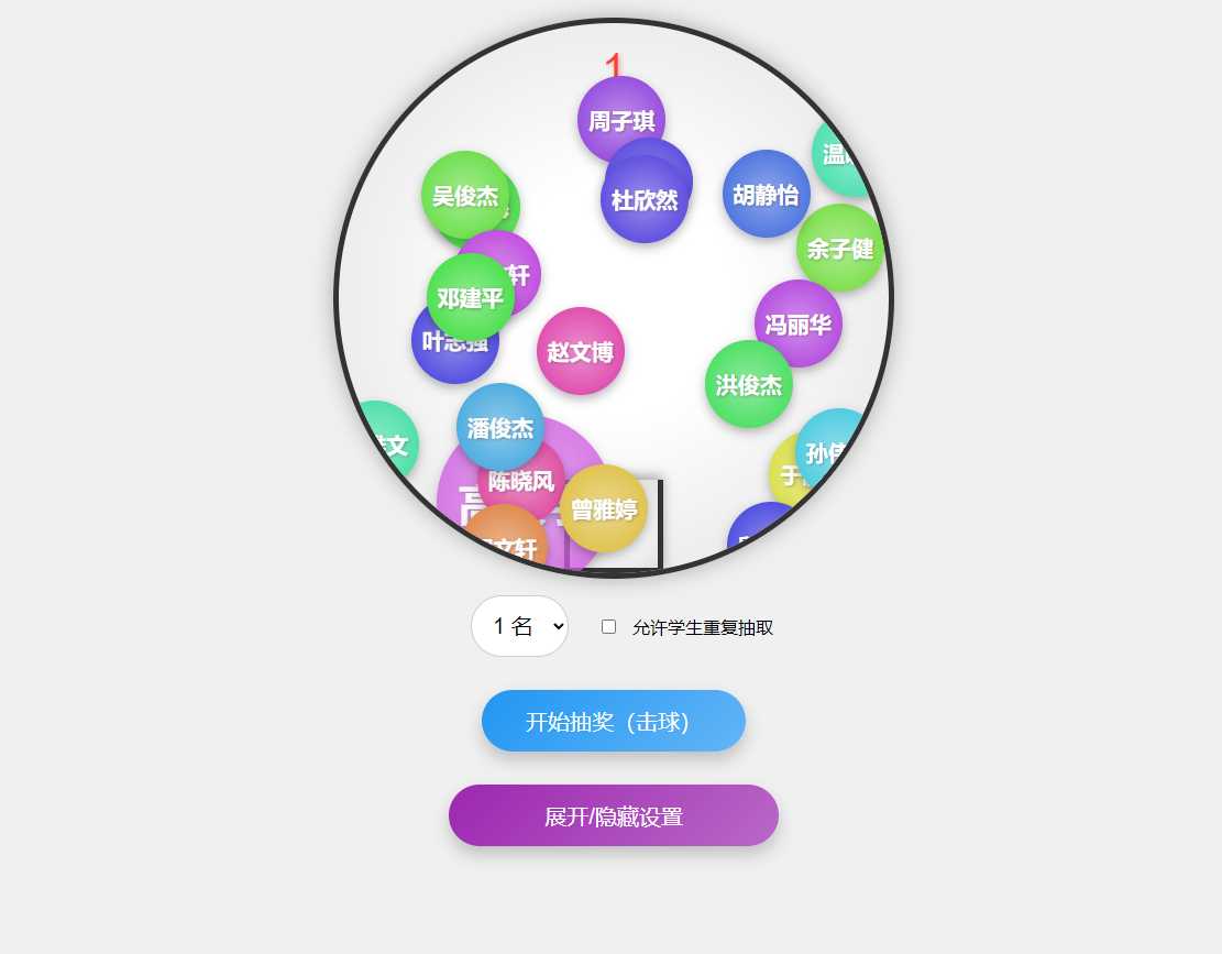 网页图片
