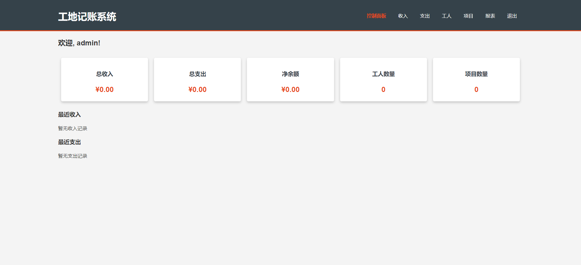 网页图片