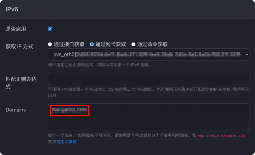 <br />
在这里配置域名