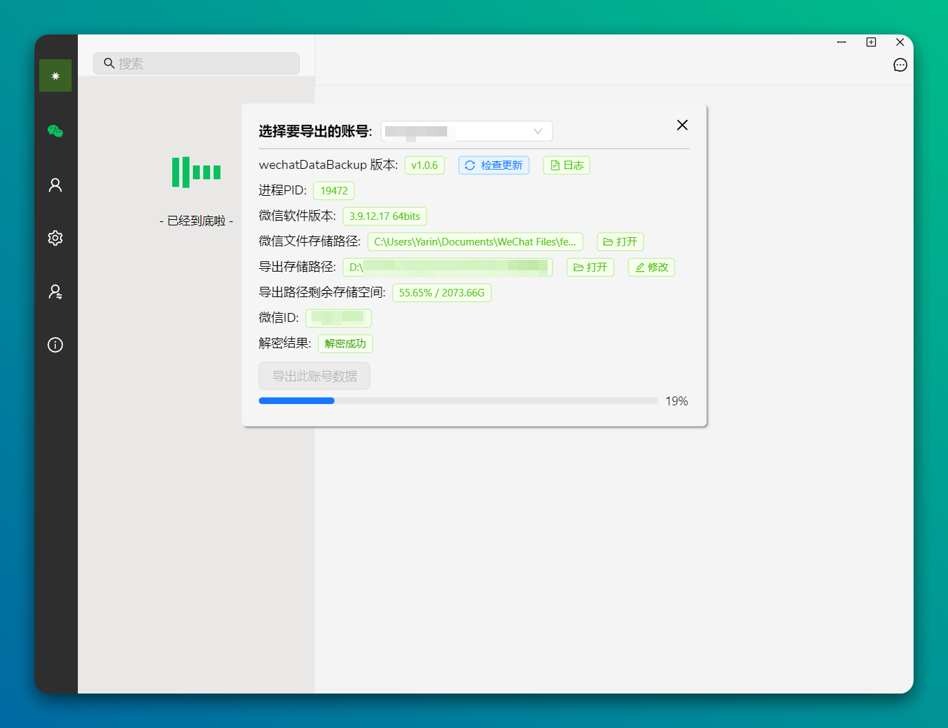 <br />
大部分操作都是自动处理