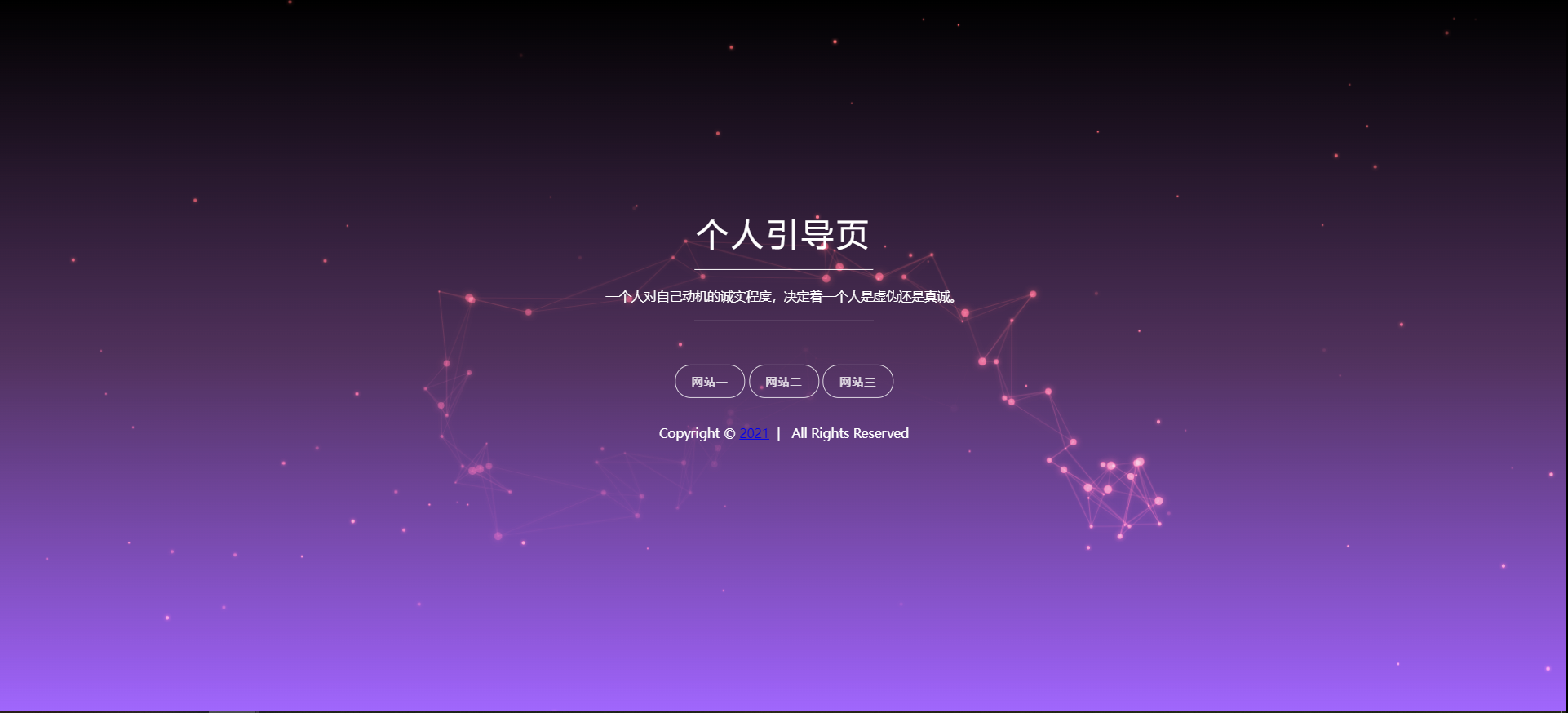 小众鼠标特效引导页源码 - 帖子图片1
