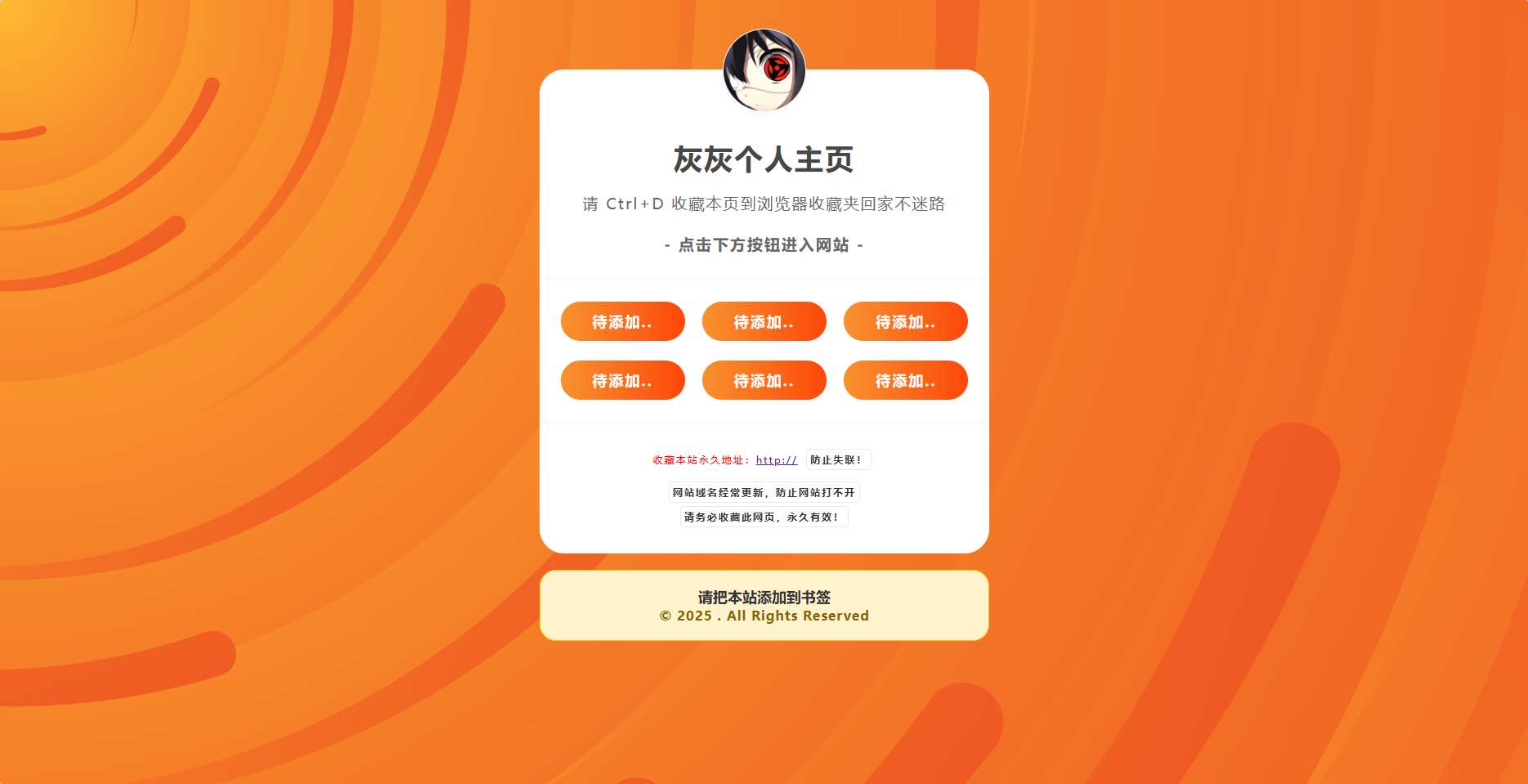 简洁好看的个人主页 - 帖子图片1