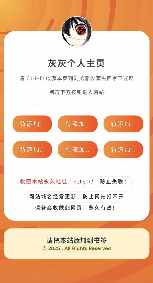 简洁好看的个人主页 - 帖子图片3