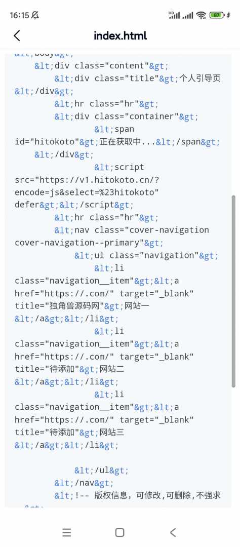 小众鼠标特效引导页源码 - 帖子图片2