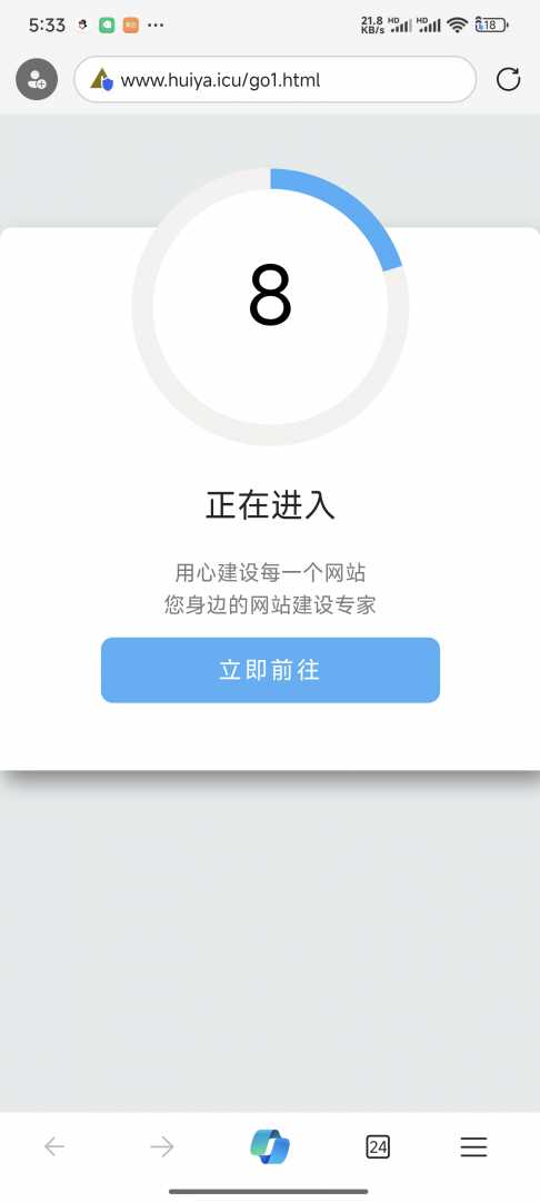 简洁好看的个人主页 - 帖子图片2