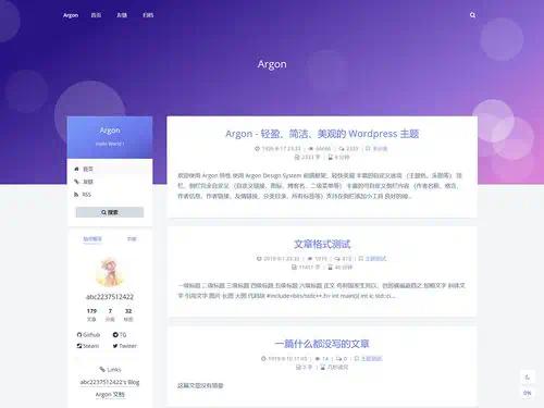 WordPress博客argon主题源码 - 帖子图片2