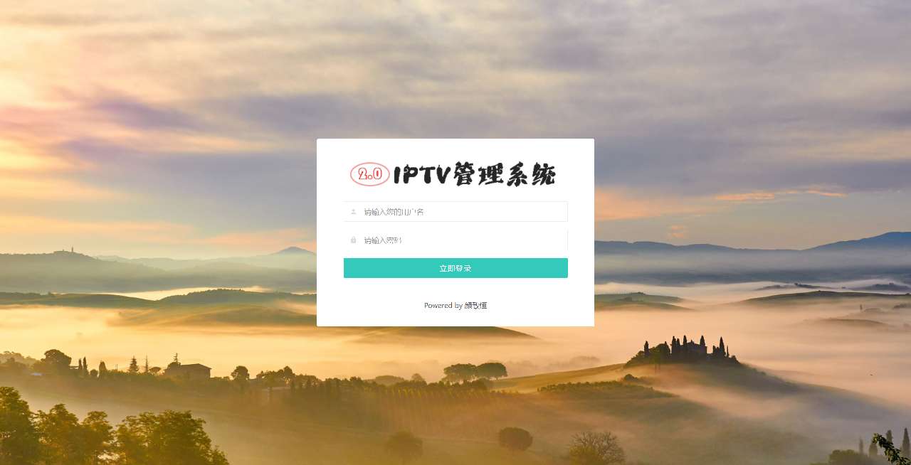 IPTV管理系统 - 帖子图片1