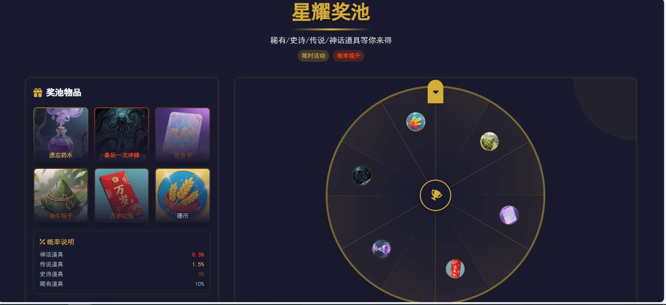 「原创」TQGame在线小游戏联机平台1.3源码 - 帖子图片2