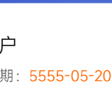解锁小x分身🔥永久VIP🔥 - 帖子图片1
