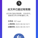 文件快递柜源码5.0 - 帖子图片9