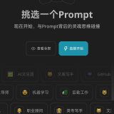 AI聊天网页搭建～无需服务器 - 帖子图片1