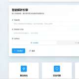 网盘直链解析网页源码 - 帖子图片1