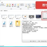 🔥最新网易云Ai音乐人认证一条龙教程🔥 - 帖子图片7